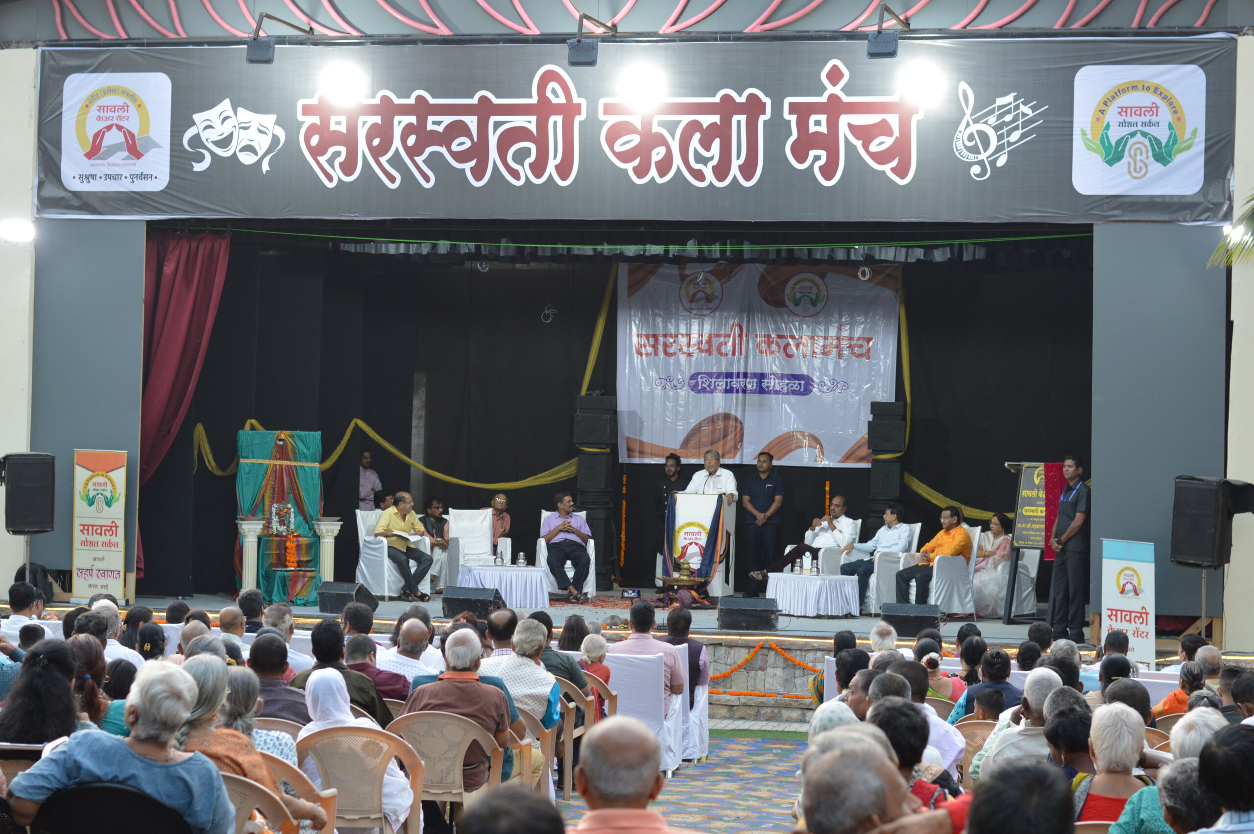 Saraswati-kala-manch-scaled-1-1-1.jpg