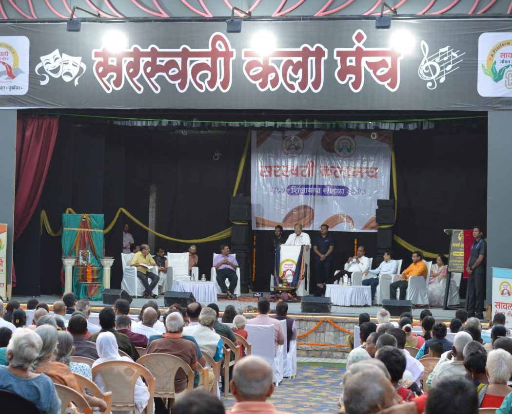 Saraswati-kala-manch-scaled-1.jpg